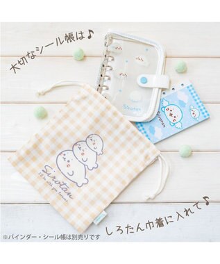 Mother garden しろたん 巾着 《ずっといっしょ柄》 ずっといっしょ柄