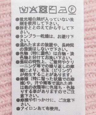 Green Parks オフショルダーニット Pink