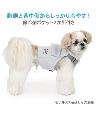 PET PARADISE ペットパラダイス ヒッコリー ポケット クールベスト 小型犬 グレー