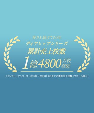 WACOAL ショーツ はきこみ丈ふかめ  綿混(身生地) ゆったりめ ヒップを包みこむフィット感 【ディアヒップショーツ】 レディース PPA386 /ワコール ラベンダー