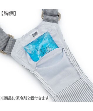 PET PARADISE ペットパラダイス ヒッコリー ポケット クールベスト 小型犬 グレー