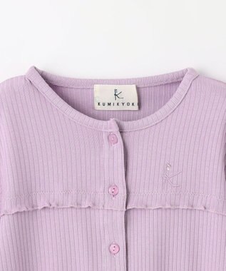 組曲 KIDS 【150-160cm】リブ・カットソーハオリ ラベンダー系