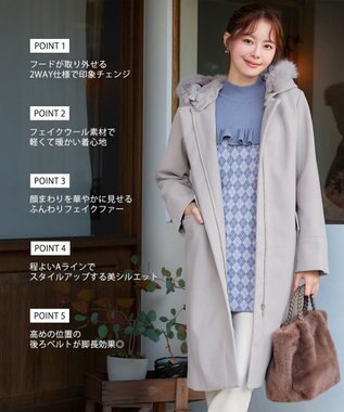 Tiaclasse 2WAYフード付きフェイクウールコート グレー