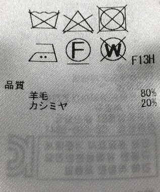 ONWARD Reuse Park 【23区】ニット秋冬 ブルー