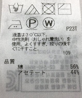 ONWARD Reuse Park 【自由区】ニット春夏 ホワイト