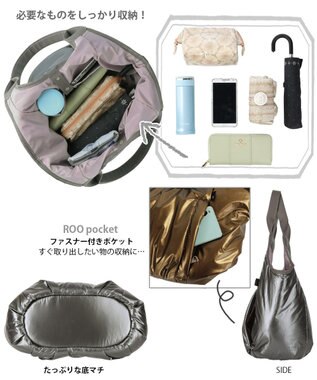 ROOTOTE 6456【軽量・肩掛け】LT.ラウンド.シャイニー-A 04：シルバー