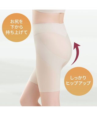 BRADELIS New York 【Yukine inc. 】ゆきねえ365綿混モアらくヒップサポートガードル24 ブラデリス 補正下着 シアーグレージュ