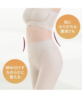 BRADELIS New York 【Yukine inc. 】ゆきねえ365綿混モアらくヒップサポートガードル24 ブラデリス 補正下着 シアーグレージュ