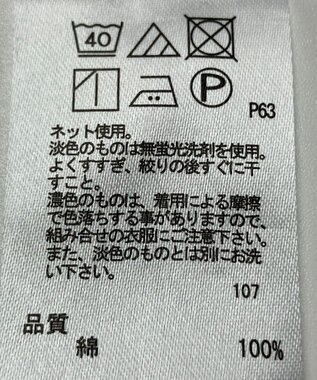 ONWARD Reuse Park 【any FAM】カットソー春夏 パープル