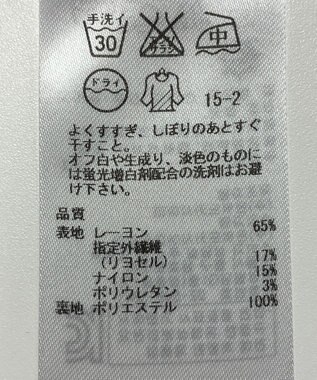 ONWARD Reuse Park 【23区】スカート春夏 グレー