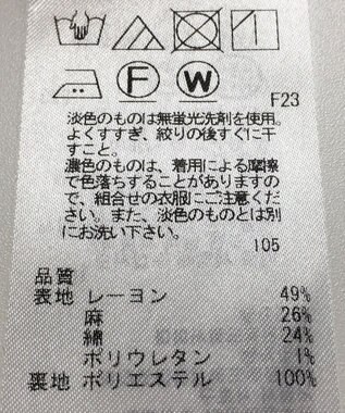 ONWARD Reuse Park 【23区】スカート春夏 オフホワイト