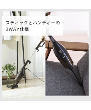 YAMATO テーブル＆キッチン 【TWINBIRD】サイクロンスティック型クリーナー  ブラウン  TC-5107BR ブラウン