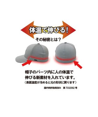 ATRENA 【新素材】S2L ジャストフィット6方キャップ ライトグレー