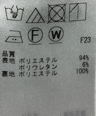 ONWARD Reuse Park 【組曲】パンツ春夏 オフホワイト