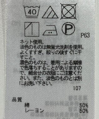 ONWARD Reuse Park 【ICB】カットソー春夏 グリーン