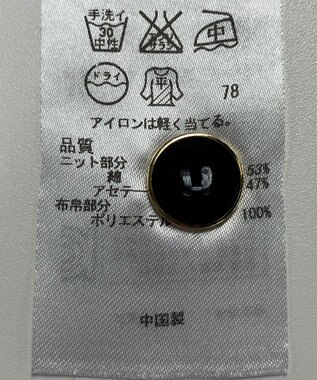 ONWARD Reuse Park 【23区】ニット秋冬 ネイビー