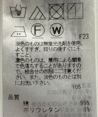 ONWARD Reuse Park 【23区】スカート春夏 グリーン