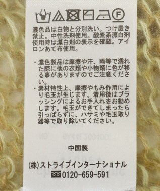 Green Parks ２Ｗａｙ起毛メッシュニットプルオーバー Green