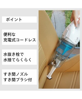 YAMATO テーブル＆キッチン 【TWINBIRD】コードレスウェット＆ドライクリーナー  ホワイト  HC-EB23W ホワイト