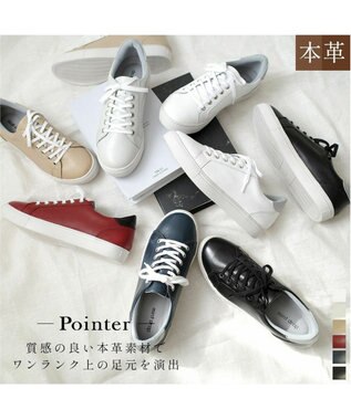 Pointer 本革大人スニーカー ホワイト×シルバー