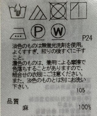 ONWARD Reuse Park 【23区】ブラウス春夏 グレー