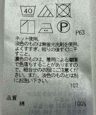 ONWARD Reuse Park 【自由区】カットソー春夏 ピンク