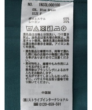 earth music&ecology サイドティアードチュニック Blue Green