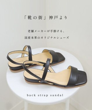 Pointer 日本製 本革バックストラップサンダル ブラック