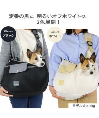 PET PARADISE ソフト メッシュスリング キャリーバッグ 【小型犬】 ブラック / ホワイト ホワイト