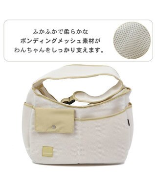PET PARADISE ソフト メッシュスリング キャリーバッグ 【小型犬】 ブラック / ホワイト ホワイト