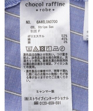 Green Parks 綿麻混スキッパーシャツ Stripe Sax