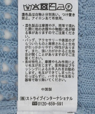 Green Parks メッシュニットパーカー Sax