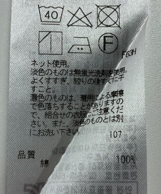 ONWARD Reuse Park 【23区】カットソー春夏 オレンジ