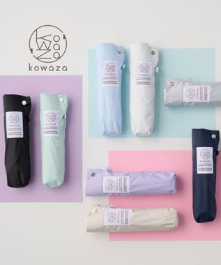 MOONBAT 【遮光100％/晴雨兼用】kowaza コワザ ライトウェイトカーボン プレーン 折りたたみ傘 簡単に畳める傘 コンパクト 50cm