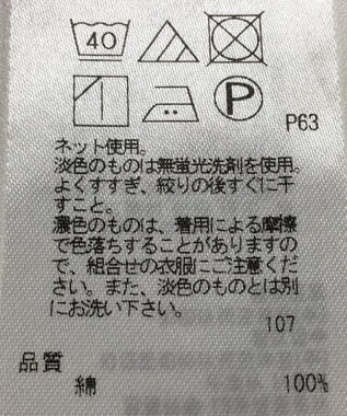 ONWARD Reuse Park 【組曲】カットソー春夏 パープル