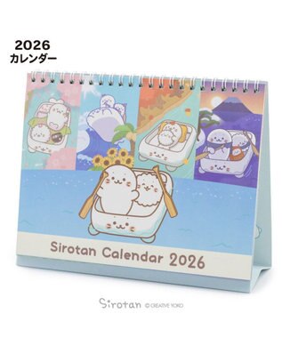 しろたん 2026年 卓上カレンダー