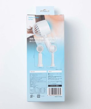 WEGO 【冷却/携帯扇風機】ペルチェクーラーハンディファン ホワイト