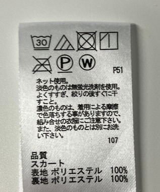 ONWARD Reuse Park 【any FAM】スカート春夏 ベージュ