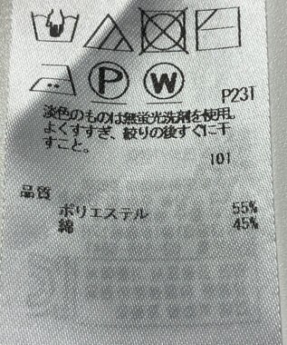 ONWARD Reuse Park 【23区】ニット春夏 グリーン