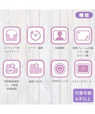 Mother garden マザーガーデン 初めての キッズカメラ ユニコーン 専用ケース付き 紫
