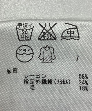 ONWARD Reuse Park 【23区】カットソー秋冬 グレー