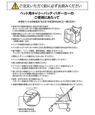 PET PARADISE ペットパラダイス 折畳み キャリーバッグ 【小型犬】  ナチュラル ベージュ