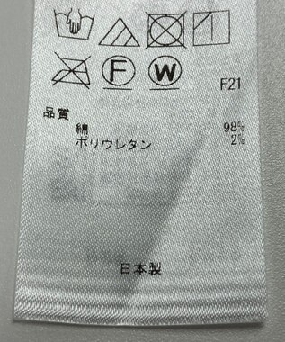 ONWARD Reuse Park 【組曲】パンツ秋冬 ホワイト