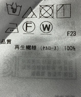 ONWARD Reuse Park 【ICB】カットソー春夏 ブルー