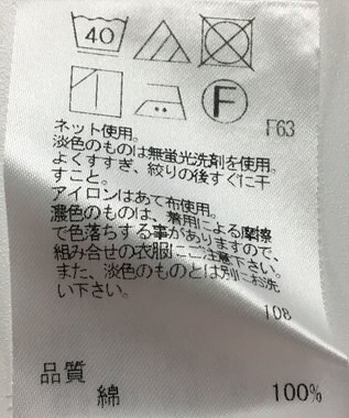 ONWARD Reuse Park 【any SiS】カットソー春夏 パープル