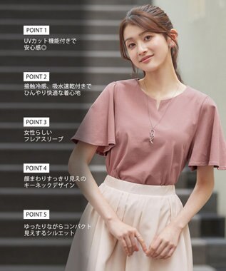 Tiaclasse 【おのののかさん着用】「サマケア」キーネックフレアスリーブトップス ピンク