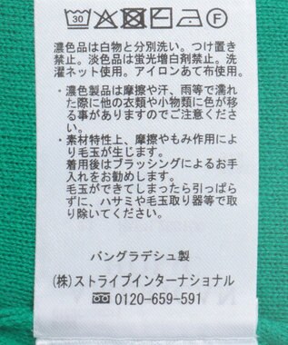 AMERICAN HOLIC スウェットライクニットプルオーバー Green