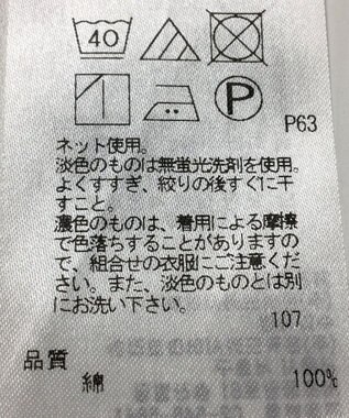 ONWARD Reuse Park 【23区】カットソー秋冬 ブラック