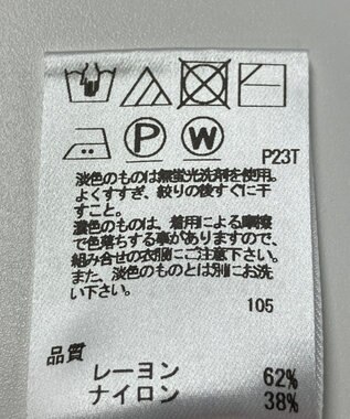 ONWARD Reuse Park 【UNFILO】ニット春夏 ブラック