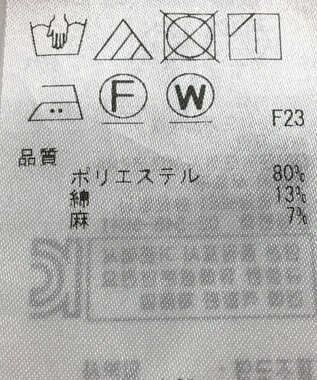 ONWARD Reuse Park 【自由区】パンツ春夏 オレンジ